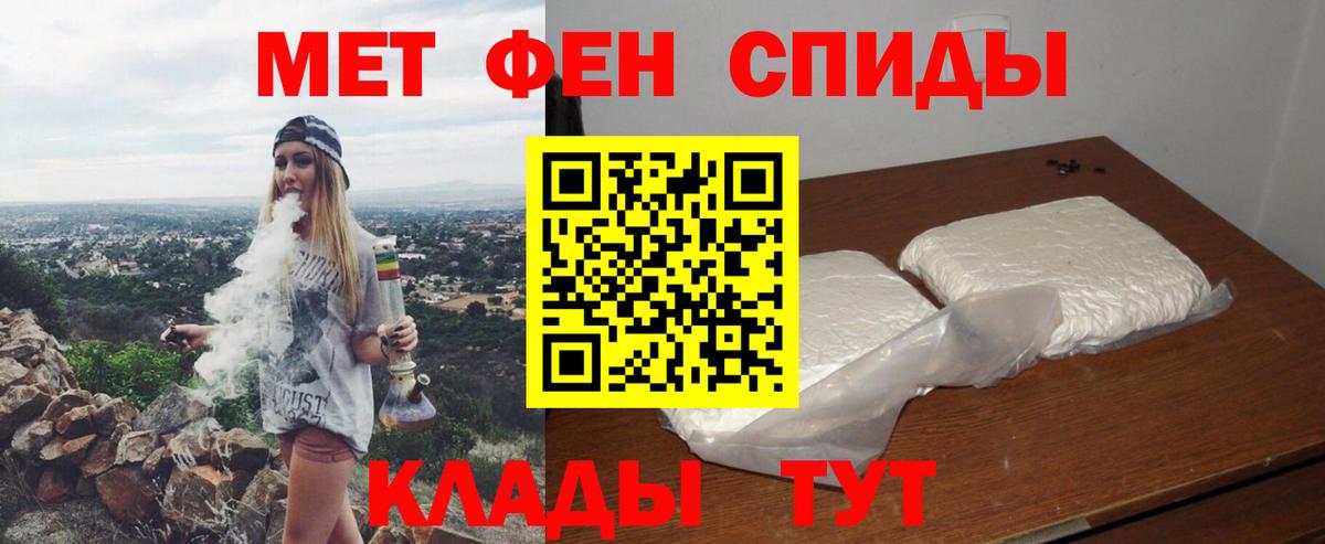 АМФ  Вход с VPN  Воронеж  Amphetamine VHQ 