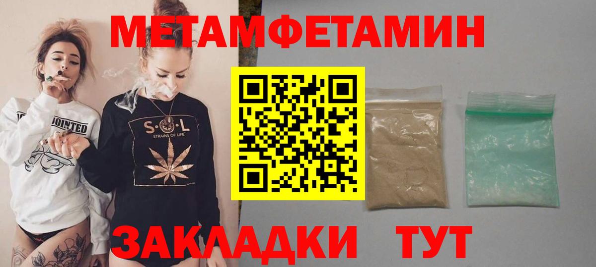 АМФЕТАМИН 97% Воронеж