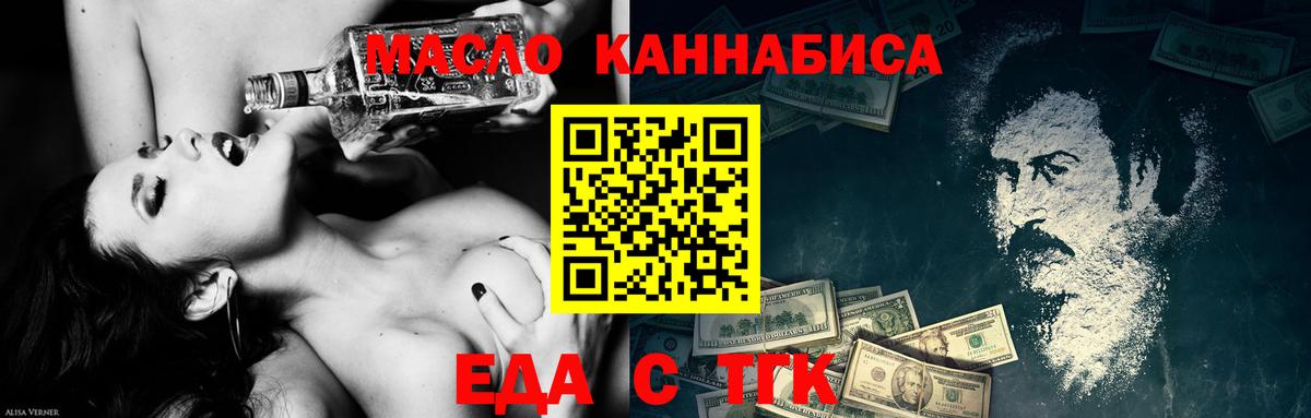 Воронеж  Canna-Cookies марихуана  Вход с VPN 