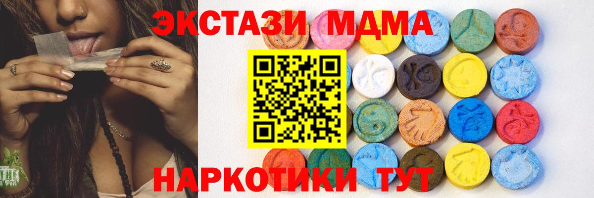 ЭКСТАЗИ TESLA Воронеж