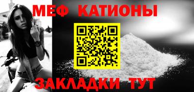 ALPHA PVP Моздок