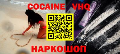 ALPHA-PVP Нальчик