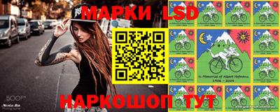 амф Наро-Фоминск