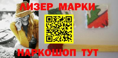 амф Наро-Фоминск