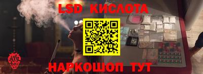 амф Наро-Фоминск