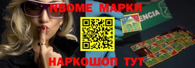 ALPHA-PVP Нальчик