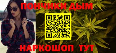 амф Наро-Фоминск