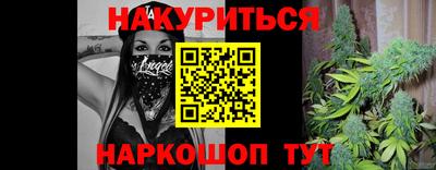 героин Нарткала