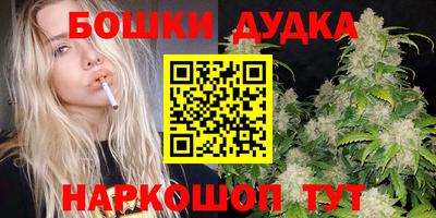 амфетамин Можга