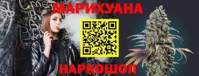амф Наро-Фоминск