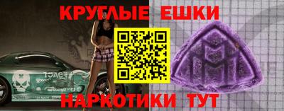 ALPHA PVP Моздок