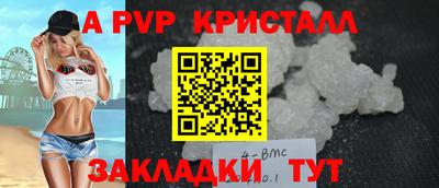 стаф Можайск