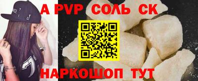 героин Нарткала