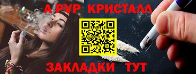 ALPHA-PVP Нальчик