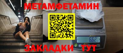 стаф Можайск