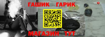 амф Наро-Фоминск