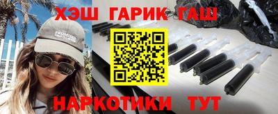 амф Наро-Фоминск
