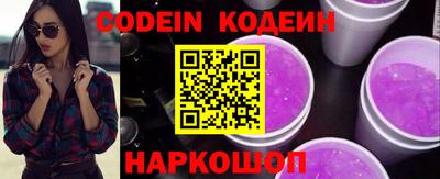 амф Наро-Фоминск