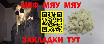 стаф Можайск