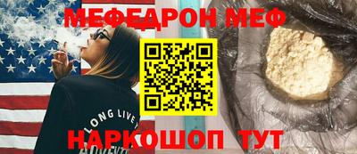 амфетамин Можга