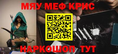ALPHA-PVP Нальчик