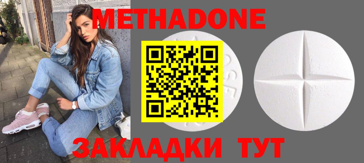 kraken tor  Вход с VPN  Воронеж  Метадон methadone 