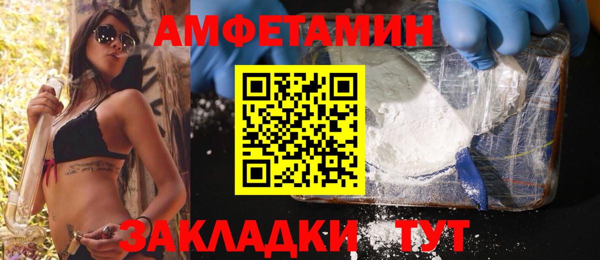 Метамфетамин Декстрометамфетамин 99.9% Воронеж