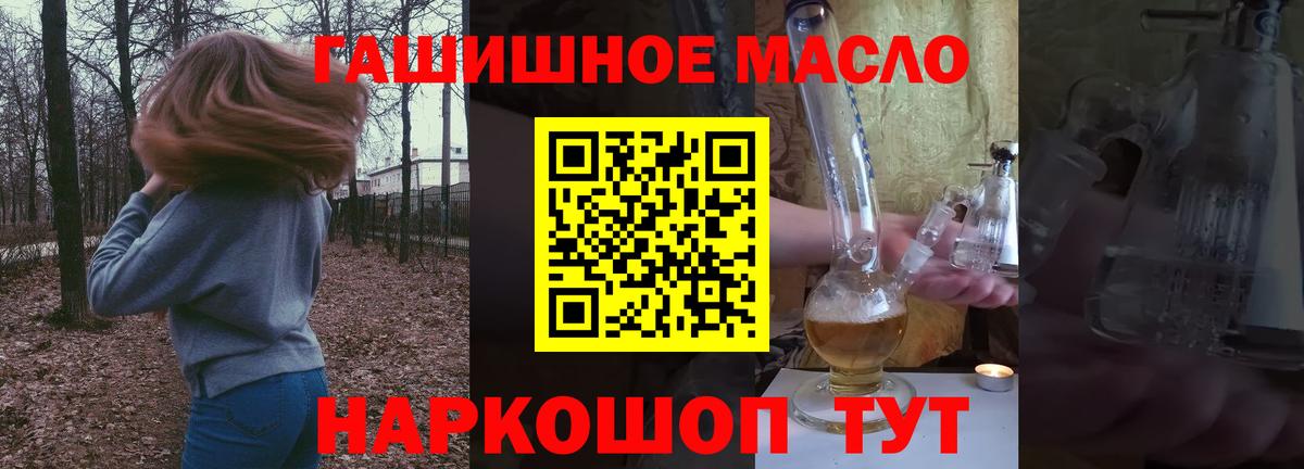 ТГК концентрат Воронеж