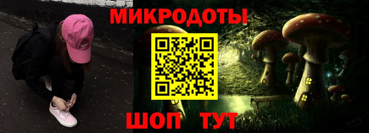 Псилоцибиновые грибы мухоморы  Галлюциногенные грибы Cubensis  наркотики  Воронеж  Вход с VPN 