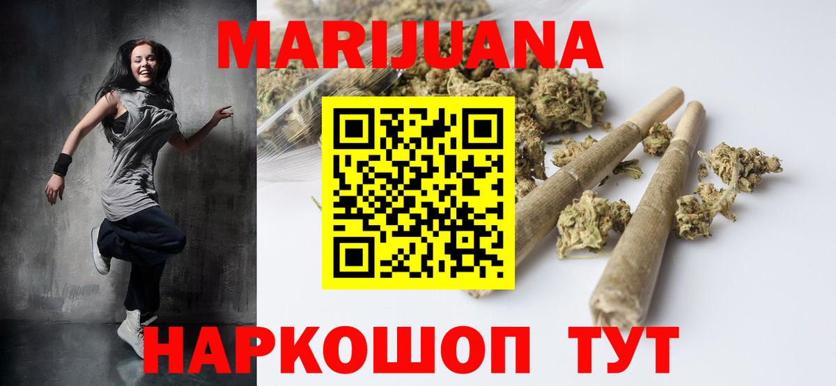 Воронеж  Каннабис марихуана  Каннабис сатива  Вход с VPN  Марихуана сатива 