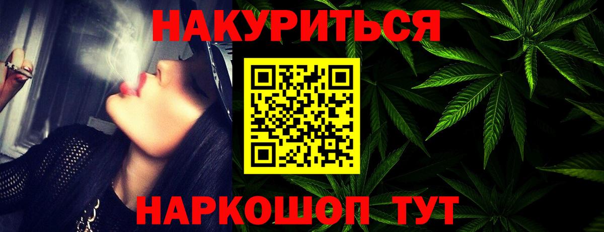 Марихуана тримм Воронеж